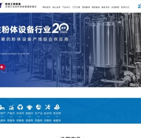 新乡市鹤田机械有限公司