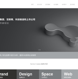 全力设计-全案品牌设计-vi设计公司-商标设计-画册设计-logo设计