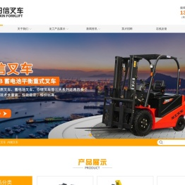 江门叉车|江门市新会区日信叉车有限公司