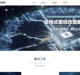 广州凌世中亿科技有限公司