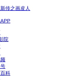 电影网_1905.com
