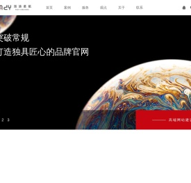 杭州网站建设_网页设计定制_网站开发公司-杭州派迪星航