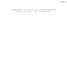 360安全中心