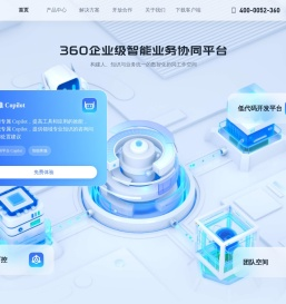 推推