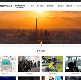 西安视频直播公司,西安活动直播,西安医学会议直播团队,陕西艺景网络科技