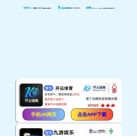 江南.体育(JN SPORTS)官方网站 -APP下载科技股份有限公司