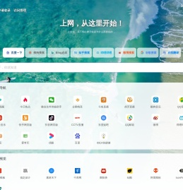 云兮导航 - YunXI Spage