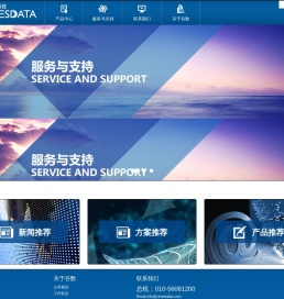北京谷数科技股份有限公司
