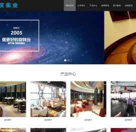 峰权实业（上海）有限公司