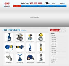 陶瓷阀门,耐磨陶瓷阀门,圆顶阀,陶瓷圆顶阀--耐威陶瓷阀门厂优选