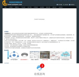 企业加密软件|文件加密|图纸加密软件-TuZhiJiaMi企业信息安全专家-上海棱镜软件有限公司