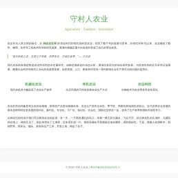 760g手游网 - 免费提供专业手机游戏 - 手机APP - 电脑软件免费下载