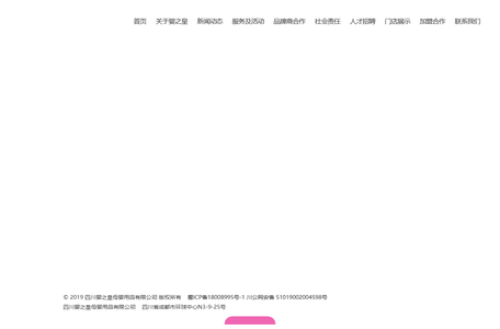 婴之皇-四川成都母婴连锁加盟品牌-母婴店孕婴店育婴店加盟