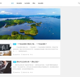 情侣戒指、钻石戒指、结婚钻戒、铂金戒指、钻戒、GIA裸钻 - Ilike爱丽钻