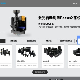 变倍镜头_远心镜头_工业镜头_测量系统_视觉系统_工业相机厂家-普密斯