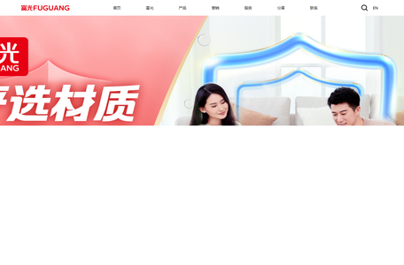 【富光官网】严选材质，可靠安全，守护饮水健康