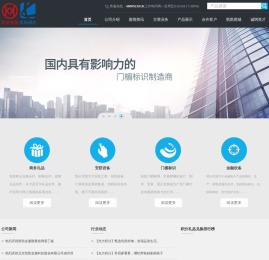 北京凯凯金服科技股份有限公司|股票代码：837070|北京凯凯通达科贸发展有限公司