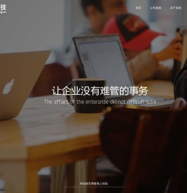 成都海地科技有限公司