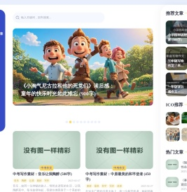 我的数学学习文章 - 门学网 - 开启知识的大门