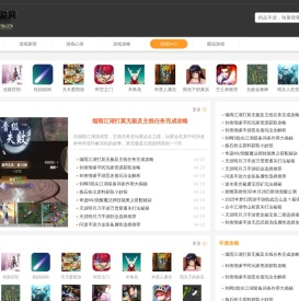 2025年手游排行榜前十名-2025年热门手游排行榜-皂角树手游网