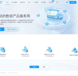 更精准的全球IP地址定位平台_IP问问-埃文科技(ipplus360.com)