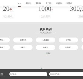 北京宏大佳业装饰设计有限公司
