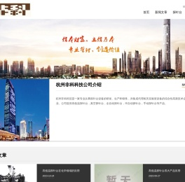 高低温真空探针台,全自动/半自动/手动探针台-杭州非科科技