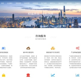 可行性报告-可行性研究报告-上海盛大金石投资咨询有限公司