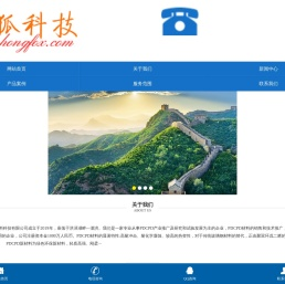 江苏洪民新材料科技有限公司