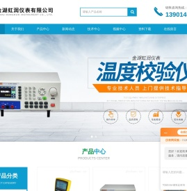 热工多功能信号校验仪-热电阻热电偶校验仿真仪-金湖虹润仪表