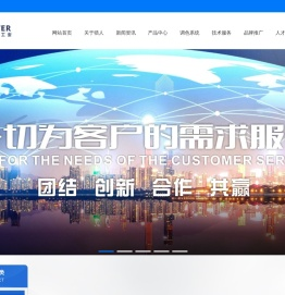 东莞市猎人化工有限公司-东莞市猎人化工有限公司