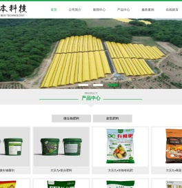 北京长本科技有限公司