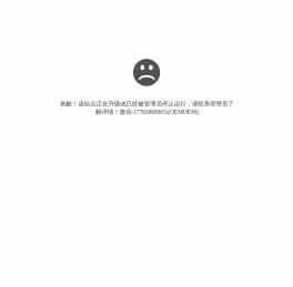 西安锋腾桥梁工程有限公司-西安锋腾桥梁工程有限公司
