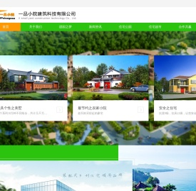 小院科技