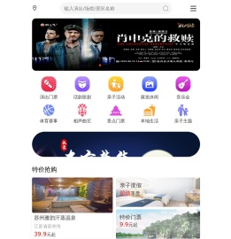 大河票务网-专业演出票务网站,提供演唱会、音乐会、话剧歌剧等门票订票服务！