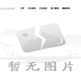 吉林策利科技有限公司