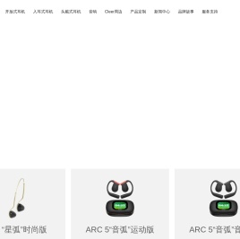 Cleer中国官方网站