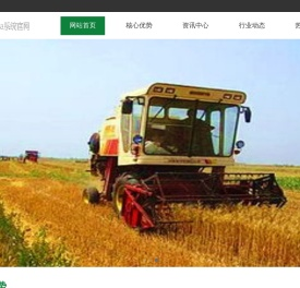 全顺农机股份有限公司，微耕机专业生产厂商