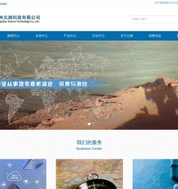 专业测绘与地理信息服务_广州元测科技有限公司
