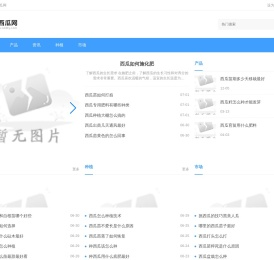 凯悦西瓜网