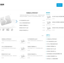 马融家居网