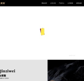 金紫薇门业 - 永康市蓝顿贸易有限公司