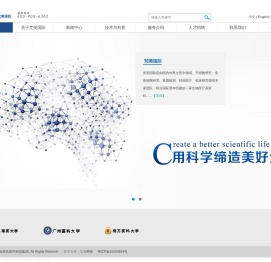 干细胞与再生医学研究_精准医疗_基因检测-梵美国际再生医学科技有限公司
