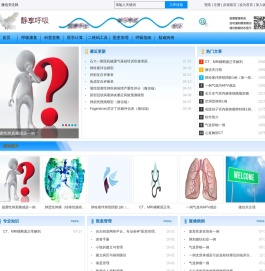 静享呼吸