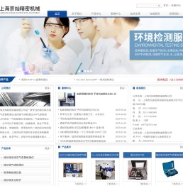 德尔格压缩空气质量检测仪,德尔格气体检测仪,BW气体检测仪,BW四合一气体检测仪,华瑞四合一气体检测仪-上海京灿精密机械有限公司