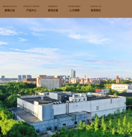 浙江爱生药业有限公司