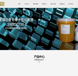 深圳市圣诺邦科技有限公司