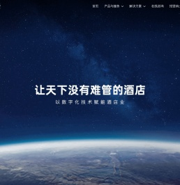 盟广信息 | H-WORLD