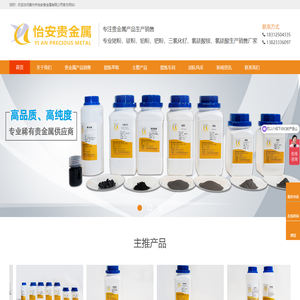 无缝钢管 - 聊城久煜商贸有限公司