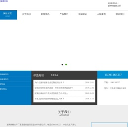 玻璃丝棉-玻璃棉生产厂家-廊坊德川保温材料有限公司